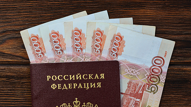 Как получить кредит наличными быстро и без переплат