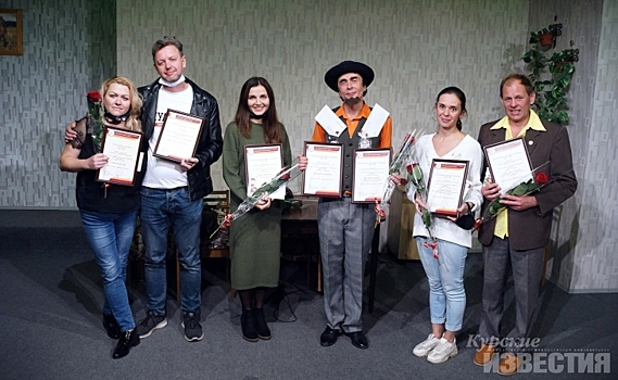 В Курском ТЮЗе «Ровесник» наградили лауреатов ежегодной театральной премии «Спасибо!»