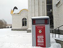 Сделай доброе дело. В ЗАО можно сдать одежду на благотворительность