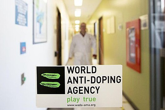 WADA провело аудиторскую проверку Российского антидопингового агентства