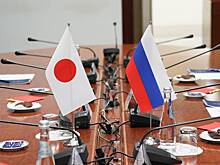 Токио прокомментировал запрет на въезд в Россию для 30 японцев