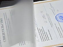 Признают недействительными: какие документы запрещено ламинировать