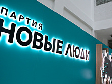 Тюменского лидера новой партии сняли с выборов в облдуму