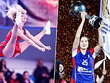 Гандболисткам дарили цветы, чирлидерши летали в воздухе. Фото победы ЦСКА в Суперкубке