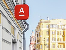 ЦБ одобрил открытие двух филиалов Альфа-банка в Китае