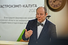 Шеф-повара со всей России создали фирменное меню Калужской области