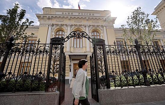 В ВЭБ.РФ дали прогноз по ключевой ставке до конца года