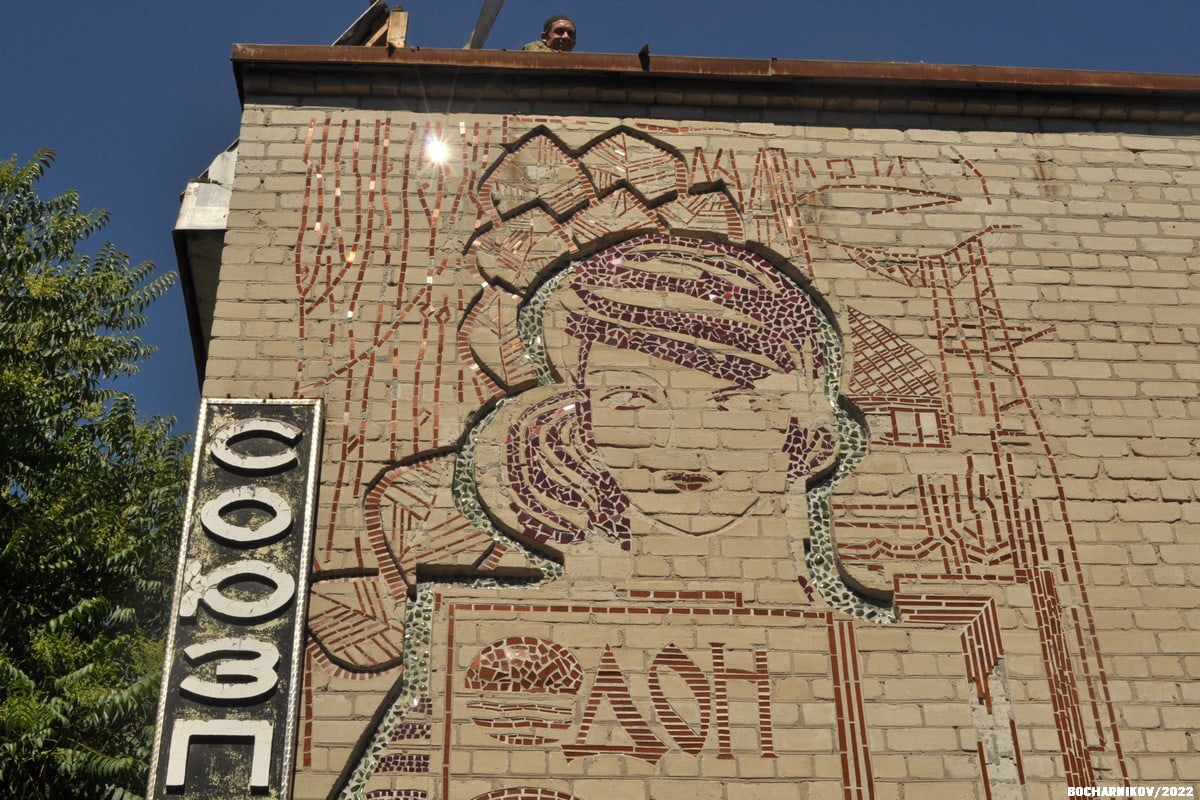 В Новочеркасске при реставрации здания закрасили советское мозаичное панно