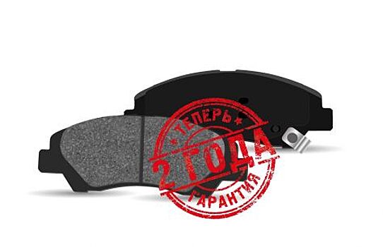 Премиальное качество комплектующих Textar и Nisshinbo подкреплено двухлетней гарантией