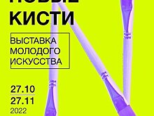 Галерея «Пересветов переулок» пригласила школьников на экскурсию