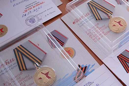 В Новотроицке медали «Дети войны» вручат 5 000 жителям