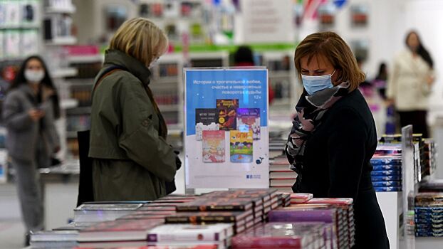 Россияне начали скупать книги по эзотерике и карты Таро