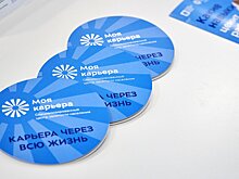 Центр «Моя карьера» приглашает москвичей на тренинги мастерской предпринимательства и самозанятости