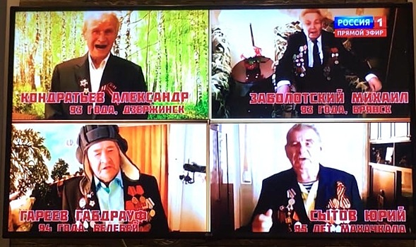 Ветеран из Дзержинск спел «Катюшу» на канале «Россия-1»