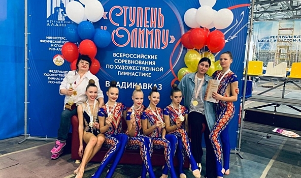 Волгоградские гимнастки завоевали медали всероссийского турнира