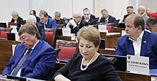 Депутаты хабаровской Закдумы попрощались