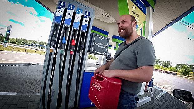 Испаряется на глазах: что стали лить на заправках вместо бензина?
