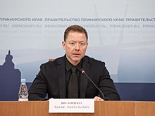 Куратор приморского внутрипола Волошко уходит с должности: итоги выборов