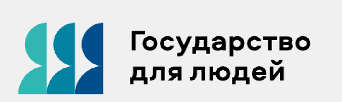 Красноярский край переводит все больше услуг и сервисов в автоматический режим