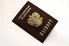 Юные жители Зарайска получили паспорта граждан Российской Федерации