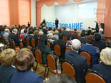 В Пензе отметили 80-летие Института регионального развития