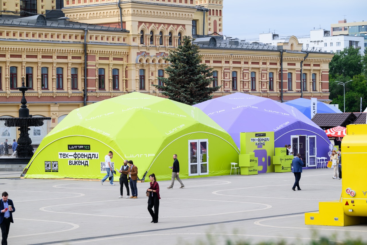 «Tech-Friendly Weekend» анонсирует музыкальную программу: в составе ANIKV, OG Buda, MIRÈLE, Lovanda, Risha и другие