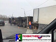 В Самарской области перевернулась груженая фура