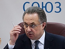 Мутко опроверг обнаружение мельдония в пробах российских футболисток