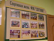 В Пензе ответили на предположение о сносе ФОКа