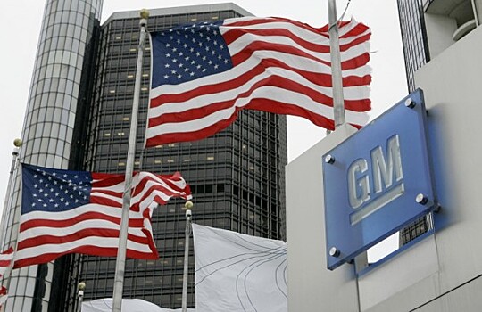 Трамп поблагодарил General Motors и Walmart за возвращение рабочих мест в США