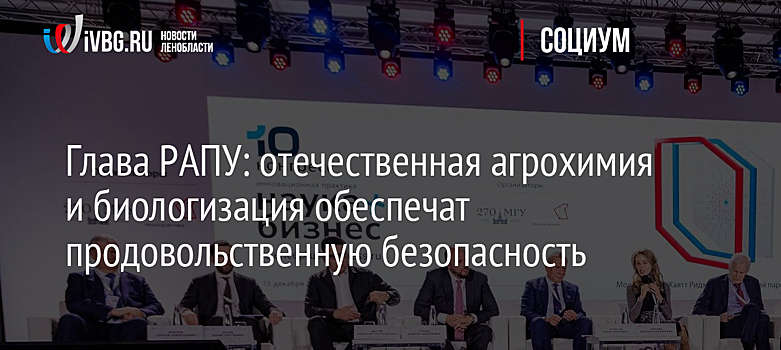 АКАР назвал российские платформы с самым высоким потенциалом для развития