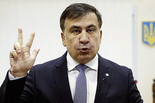 Саакашвили пообещал носить "передачки" Порошенко
