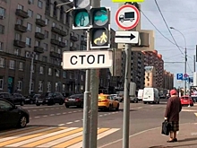 Водителям и пешеходам разрешили двигаться одновременно