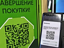 ЦБ определил правила использования QR-кодов для платежей и переводов