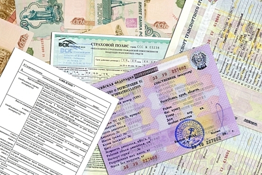 Новый подход: изменены правила регистрации транспортных средств