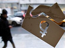 Что станет драйвером экономики после пандемии