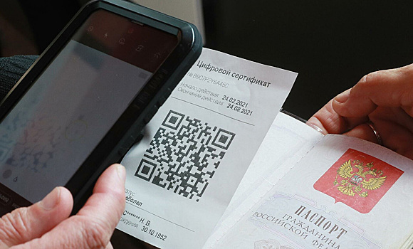 Минпромторг опроверг рекомендации для торговли и общепита по QR-кодам