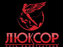 Сеть «Люксор» потеряла три четверти кинотеатров