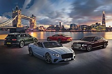 Раскрыты юбилейные Bentley, вдохновленные улицами Лондона