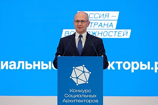 Форум "Земляне" и его автор Артем Пронюшкин победили в первом Конкурсе социальных архитекторов