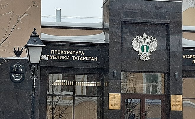 В Татарстане за 18 кг наркотиков будут судить жителя Санкт-Петербурга