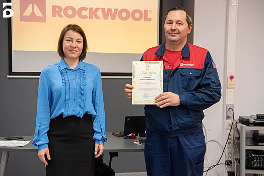 Благодарности главы Балашихи вручили сотрудникам компании Rockwool