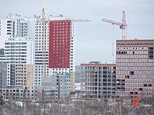 Формирование цен на объекты недвижимости в постковидную эпоху обсудят на Уральском форуме