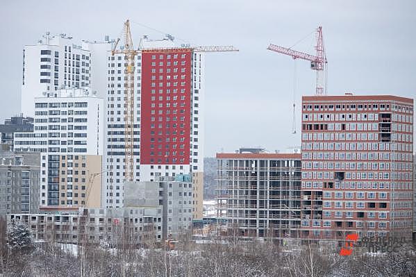 Формирование цен на объекты недвижимости в постковидную эпоху обсудят на Уральском форуме