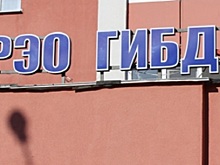 В Пензе на праздники изменится график работы МРЭО ГИБДД