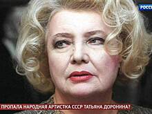 Молчание от отчаяния: друзья Дорониниой рассказали, что с ней происходит