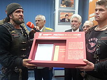 "Ночные волки" привезут 9 мая в Берлин книгу о ветеранах