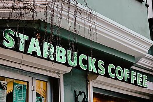 Стало известно о полном приобретении всех активов Starbucks в России