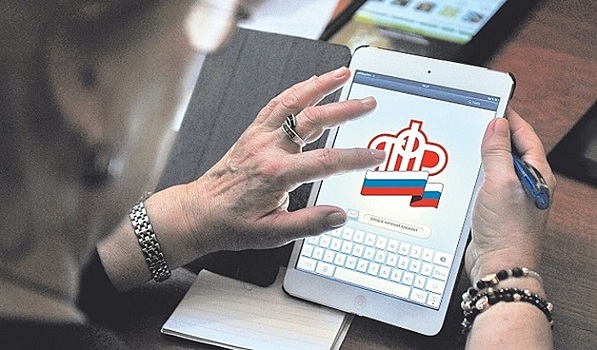В ПФР напомнили о выплате досрочных пособий 2 млн россиян