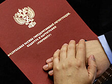 Правительство наделило Росреестр новыми функциями